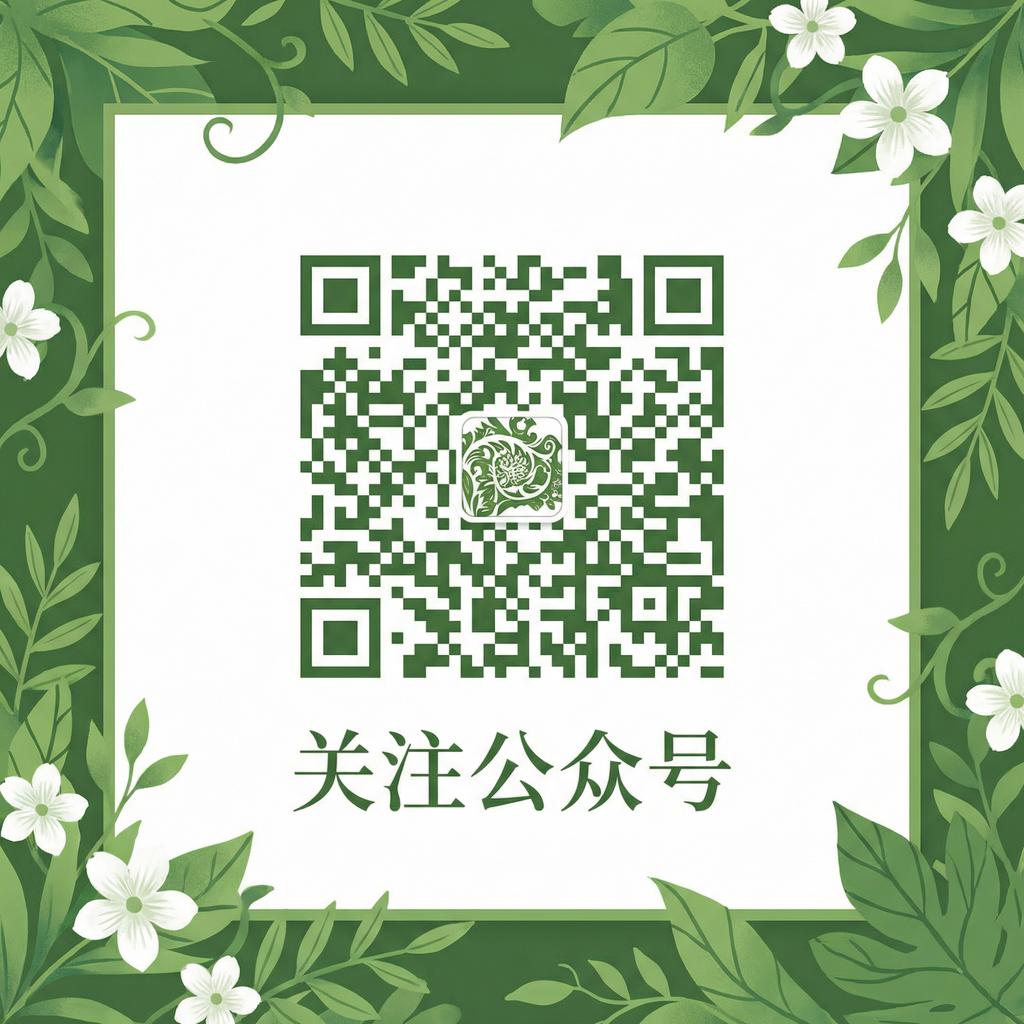 母狗植物视频公众号二维码